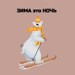 Свитшот хлопковый мужской Зима это ночь, цвет: пыльно-розовый — фото 2