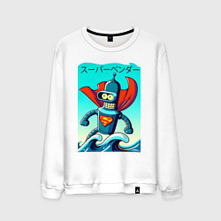 Свитшот хлопковый мужской Super Bender - Japanese style, цвет: белый
