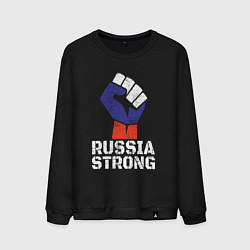Свитшот хлопковый мужской Россия сильная, цвет: черный