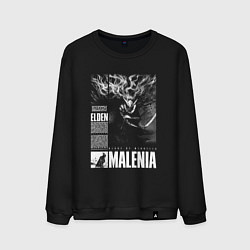Свитшот хлопковый мужской Malenia - elden ring, цвет: черный