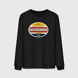 Свитшот хлопковый мужской Екатеринбург Суперсерия, цвет: черный