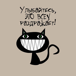 Свитшот хлопковый мужской Кот - улыбайтесь это всех раздражает, цвет: миндальный — фото 2