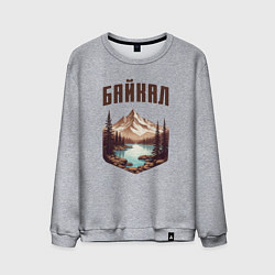 Мужской свитшот Озеро Байкал