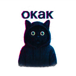 Свитшот хлопковый мужской Окак мем кот, цвет: белый — фото 2