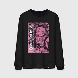 Свитшот хлопковый мужской Клинок рассекающий демонов Nezuko бой, цвет: черный