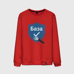 Свитшот хлопковый мужской База подсвеченное слово, цвет: красный