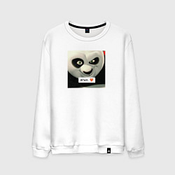 Мужской свитшот Агык мем Кунг-фу Панда