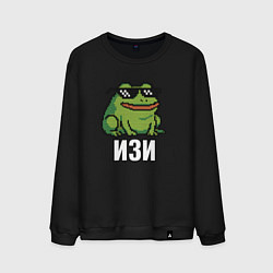 Свитшот хлопковый мужской Изи - лягушка мем, цвет: черный