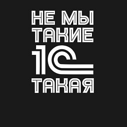 Свитшот хлопковый мужской Не мы такие - 1с такая, цвет: черный — фото 2