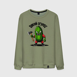 Свитшот хлопковый мужской Дикий огурец с топором, цвет: авокадо