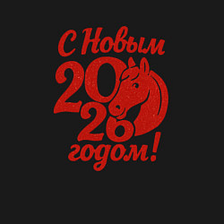 Свитшот хлопковый мужской С новым 2026 годом - красная лошадка, цвет: черный — фото 2