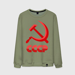 Свитшот хлопковый мужской СССР Логотип, цвет: авокадо