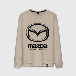 Свитшот хлопковый мужской Mazda Zoom-Zoom, цвет: миндальный
