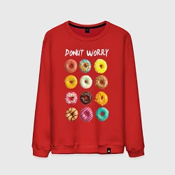 Свитшот хлопковый мужской Donut Worry, цвет: красный