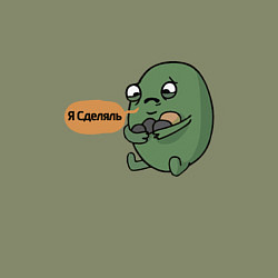 Свитшот хлопковый мужской Я сделяль, цвет: авокадо — фото 2