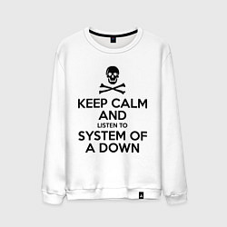 Свитшот хлопковый мужской Keep Calm & System Of A Down , цвет: белый