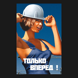 Свитшот хлопковый мужской Девушка строитель, цвет: черный — фото 2