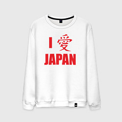 Мужской свитшот I love Japan