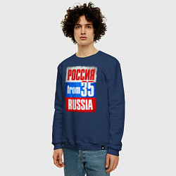 Свитшот хлопковый мужской Russia: from 35, цвет: тёмно-синий — фото 2