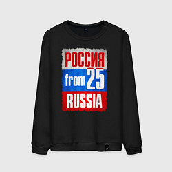 Свитшот хлопковый мужской Russia: from 25, цвет: черный