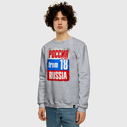 Свитшот хлопковый мужской Russia: from 18, цвет: меланж — фото 2