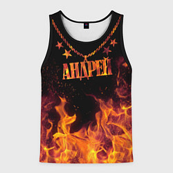Мужская майка без рукавов Андрей - кулон на цепи в огне
