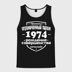 Мужская майка без рукавов Рождение совершенства 1974