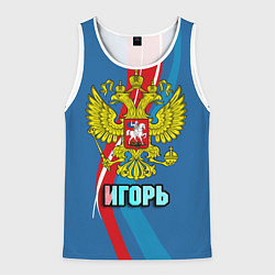 Мужская майка без рукавов Герб Игорь