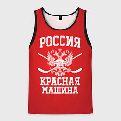 Майка-безрукавка мужская Россия: Красная машина, цвет: 3D-черный