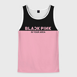 Майка-безрукавка мужская Black Pink: In Your Area, цвет: 3D-белый
