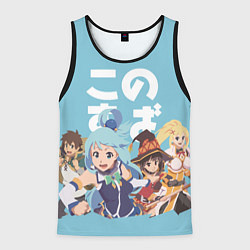 Мужская майка без рукавов KonoSuba