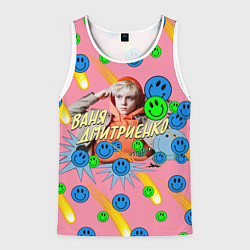 Мужская майка без рукавов Ваня Дмитриенко