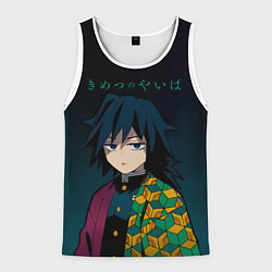 Мужская майка без рукавов Гию Томиока Kimetsu no Yaiba