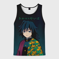Мужская майка без рукавов Гию Томиока Kimetsu no Yaiba