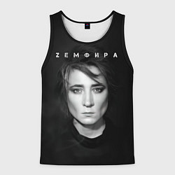 Мужская майка без рукавов Zемфира красивый портрет