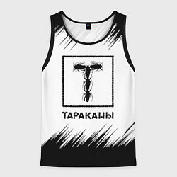 Майка-безрукавка мужская Тараканы штрихи на белом фоне, цвет: 3D-черный