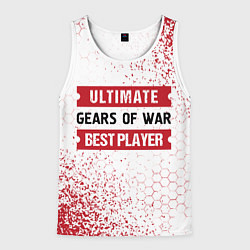 Майка-безрукавка мужская Gears of War: таблички Best Player и Ultimate, цвет: 3D-белый