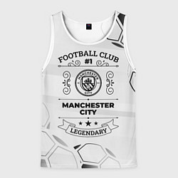 Мужская майка без рукавов Manchester City Football Club Number 1 Legendary