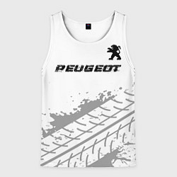 Мужская майка без рукавов Peugeot Speed на светлом фоне со следами шин