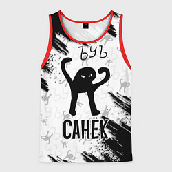 Мужская майка без рукавов Кот ъуъ Санёк