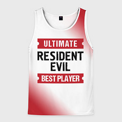 Майка-безрукавка мужская Resident Evil: Best Player Ultimate, цвет: 3D-белый