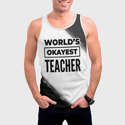 Майка-безрукавка мужская Worlds okayest teacher - white, цвет: 3D-белый — фото 2