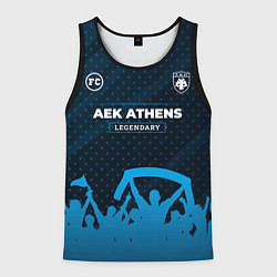 Мужская майка без рукавов AEK Athens legendary форма фанатов