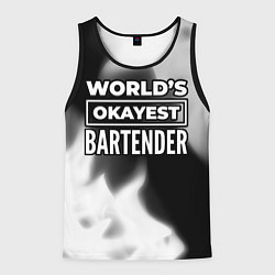 Майка-безрукавка мужская Worlds okayest bartender - dark, цвет: 3D-черный