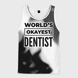 Майка-безрукавка мужская Worlds okayest dentist - white, цвет: 3D-белый