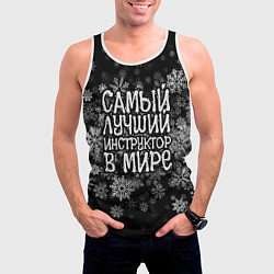 Майка-безрукавка мужская Самый лучший инструктор в мире - снежинки, цвет: 3D-белый — фото 2