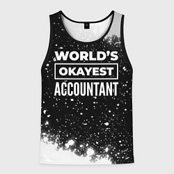 Майка-безрукавка мужская Worlds okayest accountant - dark, цвет: 3D-черный