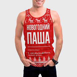 Майка-безрукавка мужская Новогодний Паша: свитер с оленями, цвет: 3D-красный — фото 2