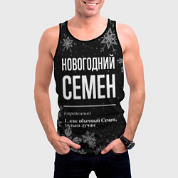 Майка-безрукавка мужская Новогодний Семен на темном фоне, цвет: 3D-черный — фото 2
