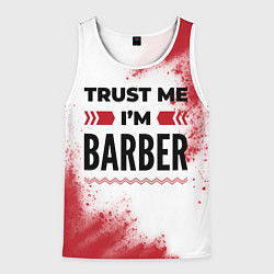 Майка-безрукавка мужская Trust me Im barber white, цвет: 3D-белый